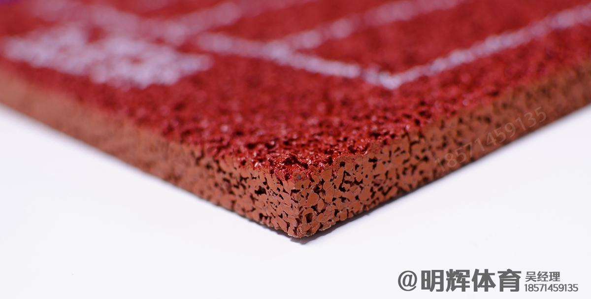 混合型塑胶跑道13mm透气型塑胶跑道